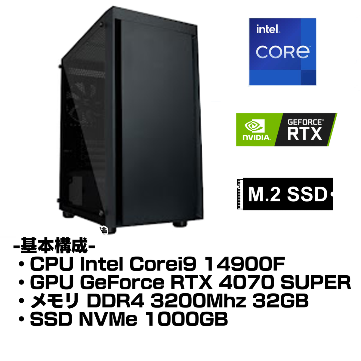 ハイスペックゲーミングpc I7 13700F RTX4070Ti tekka様 ゲーミングPC（Core i7 13700F&frasl;RTX4070Ti）